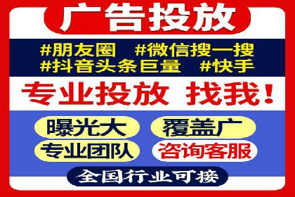 小红书信息流广告的投放技巧与策略，案例详解